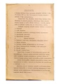 Protokół walne zgromadzenie 1937 oryginal.pdf