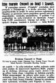 Przegląd Sportowy 1923-04-20 16 1.jpg