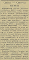 Gazeta Krakowska 1966-05-30 126.png