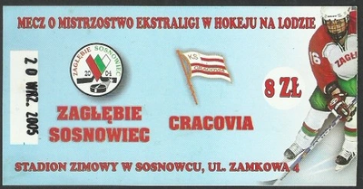Bilet Zagłebie-Cracovia 20-09-2005.png