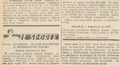 Nowy Dziennik 1932-08-08 215.png