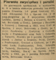Dziennik Polski 1948-12-08 336 2.png