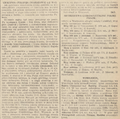 Nowy Dziennik 1932-06-28 174 4.png