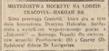 Nowy Dziennik 1927-12-19 336.png